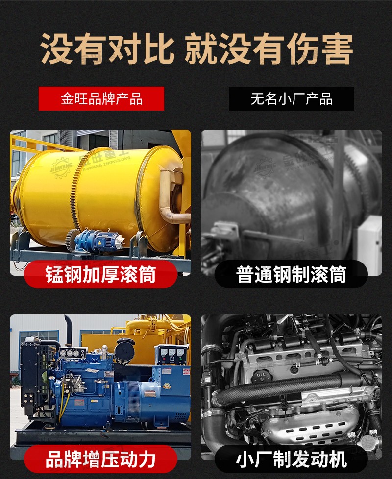 瀝青拌合機_05.jpg